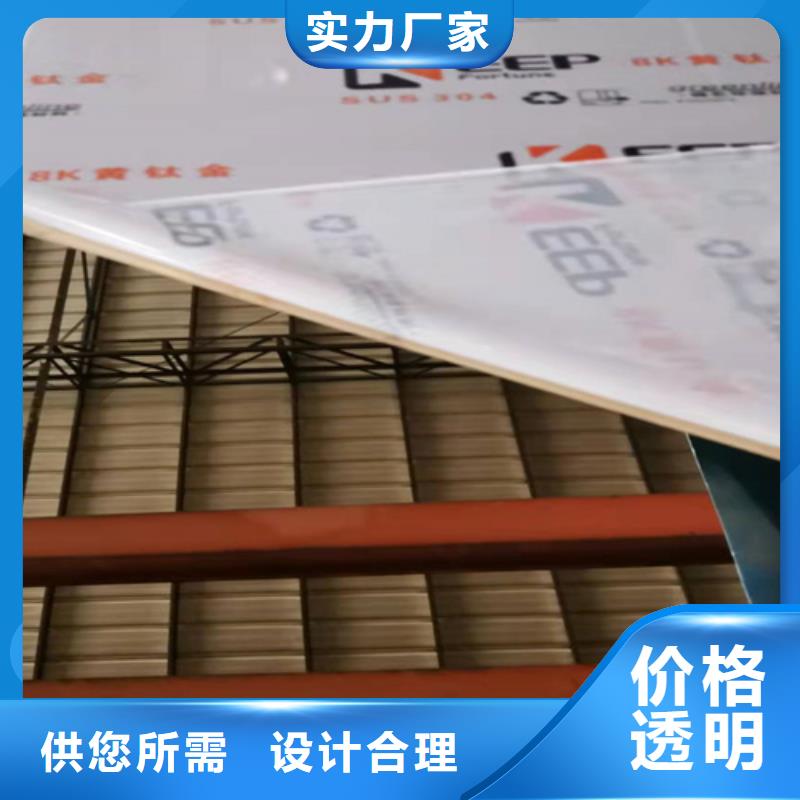 不锈钢彩板不锈钢卷材好货直供