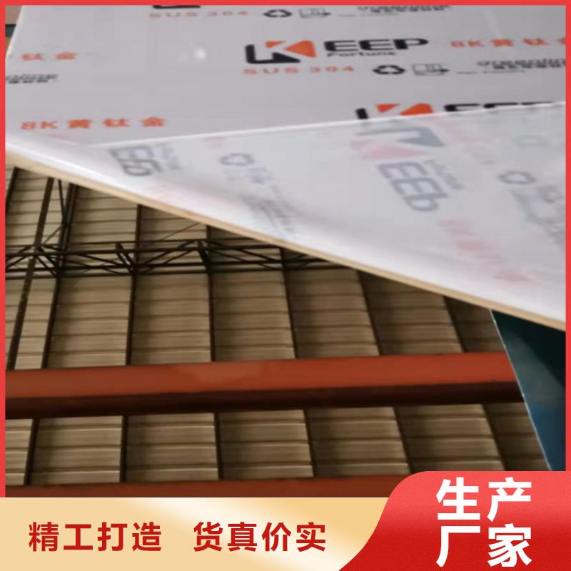 不锈钢彩板【2507不锈钢板】让利客户