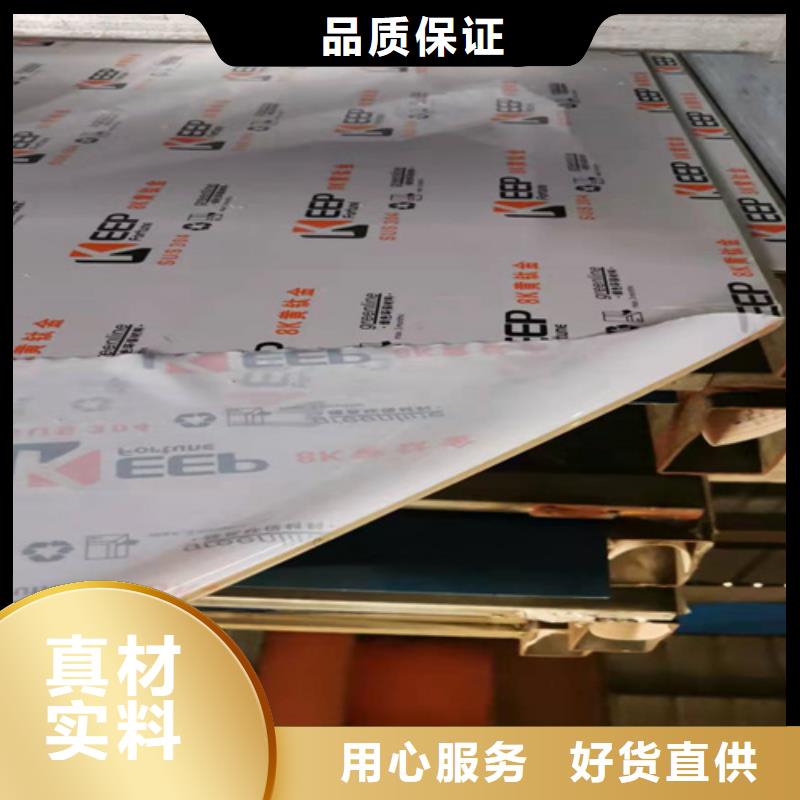不锈钢彩板【2507不锈钢板】让利客户