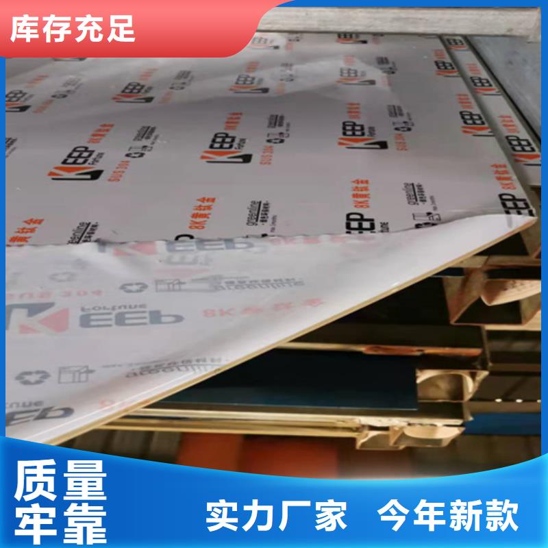 不锈钢彩板不锈钢板打造行业品质