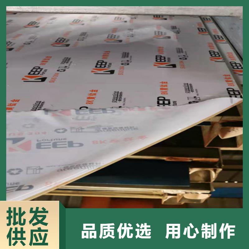 不锈钢彩板不锈钢卷材好货直供