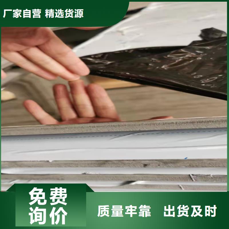 【不锈钢彩板不锈钢卷板一手价格】