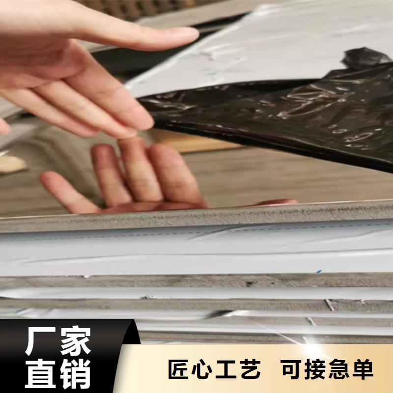 不锈钢彩板不锈钢卷材好货直供