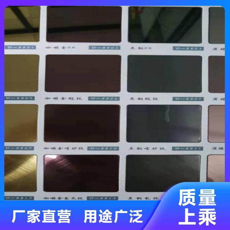 不锈钢彩板不锈钢卷材好货直供