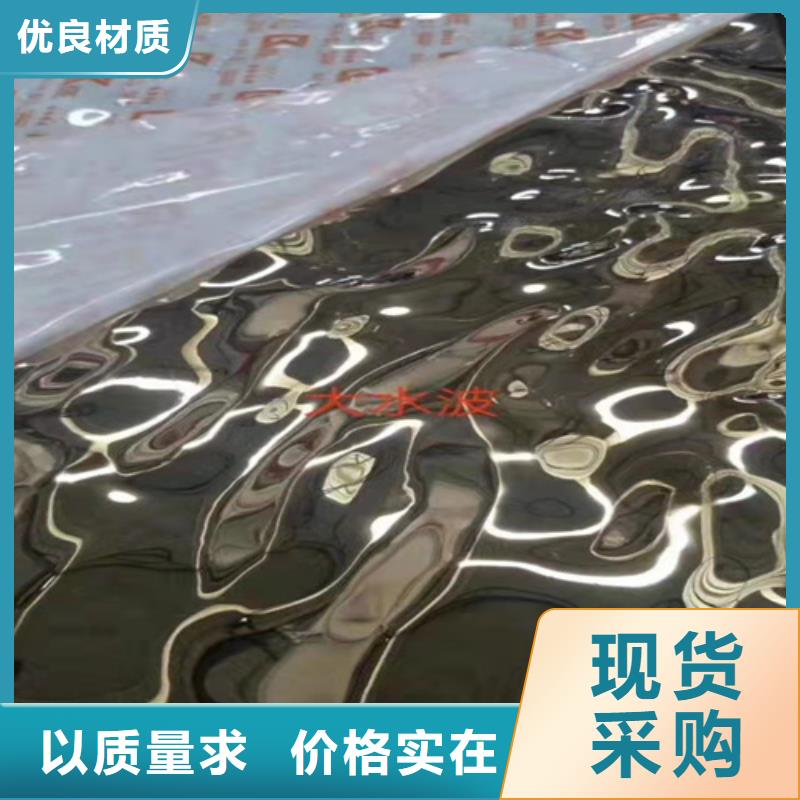 不锈钢彩板不锈钢卷材好货直供