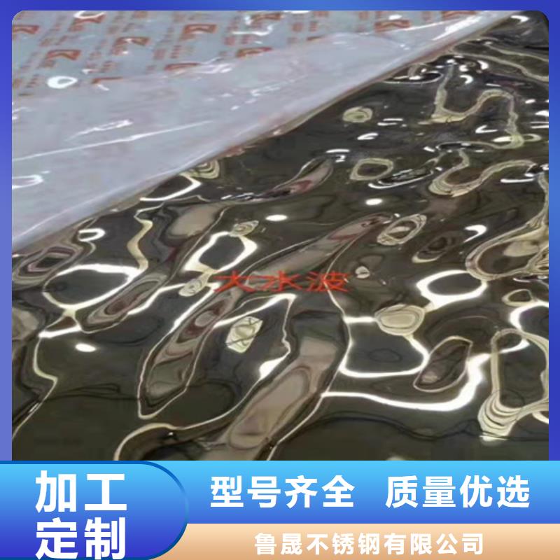 不锈钢彩板_304拉丝不锈钢装饰板用心经营