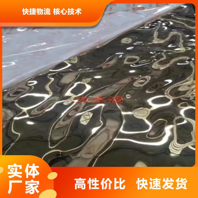 不锈钢彩板【2507不锈钢板】让利客户
