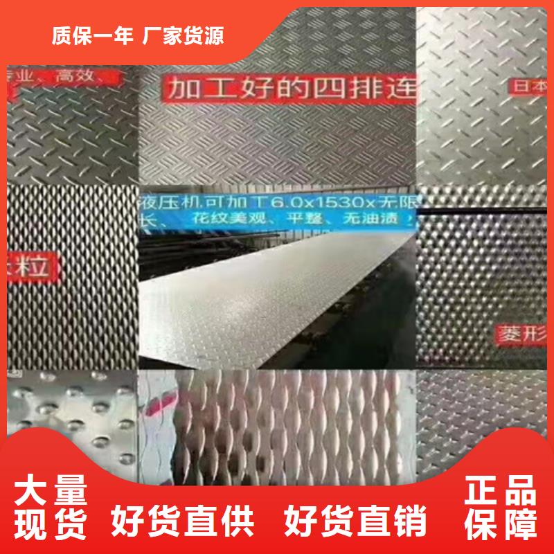 不锈钢彩板_304拉丝不锈钢装饰板用心经营