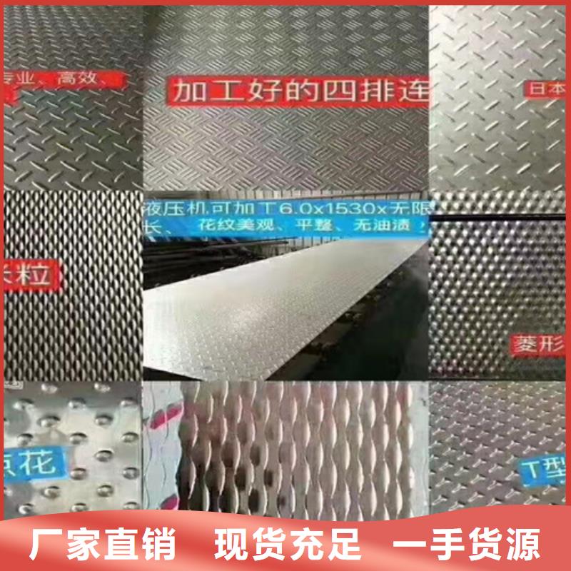 不锈钢彩板-【310S不锈钢中厚板】48小时发货