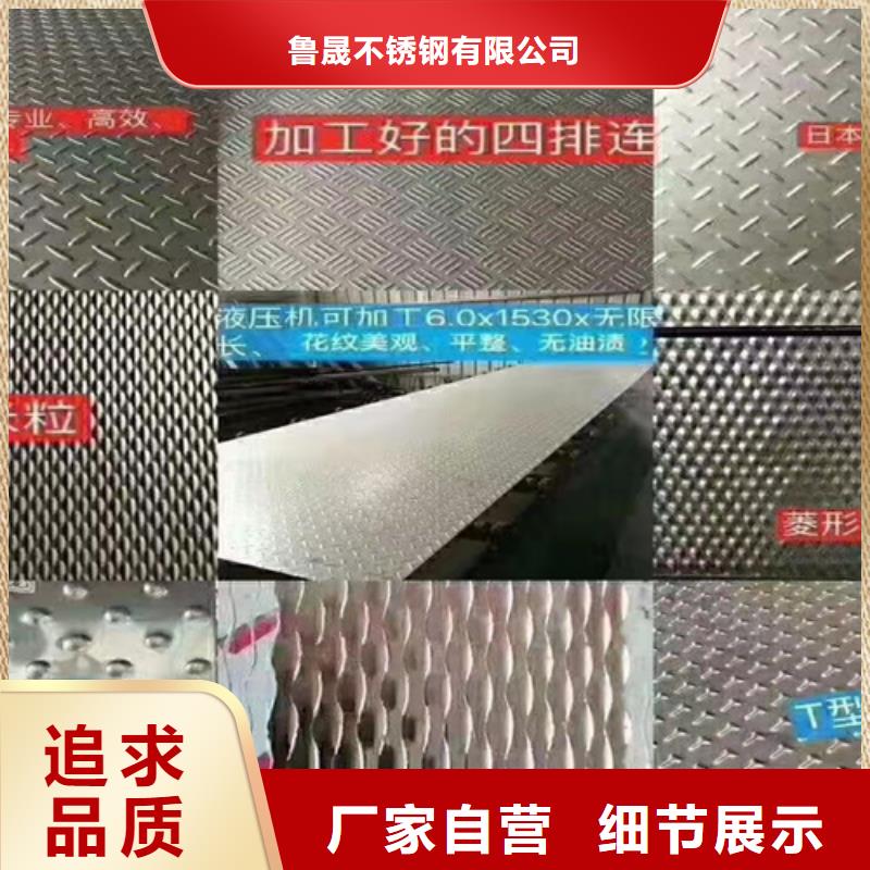 不锈钢彩板【不锈钢装饰管】一个起售
