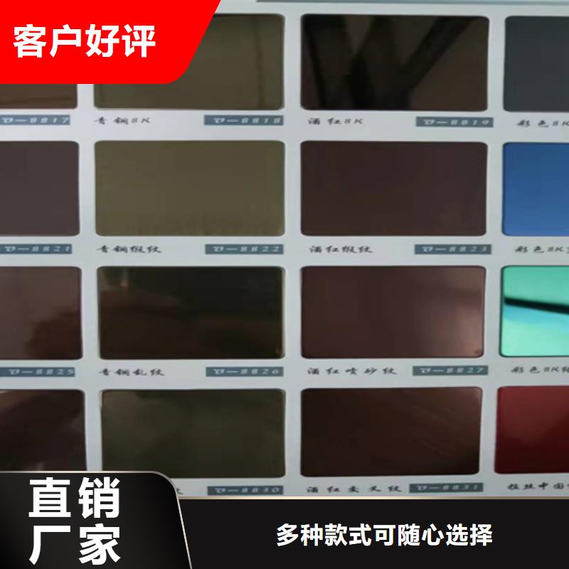 不锈钢彩板_304拉丝不锈钢装饰板用心经营