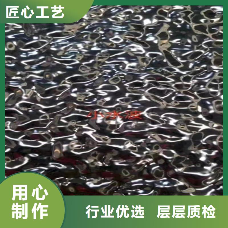不锈钢彩板_304拉丝不锈钢装饰板用心经营