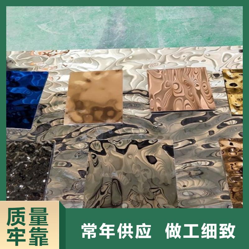 不锈钢装饰板-视频-永善|镇雄|大理|西双版纳|曲靖|昆明不锈钢装饰板厂家精选-鲁晟不锈钢(昭通市分公司)