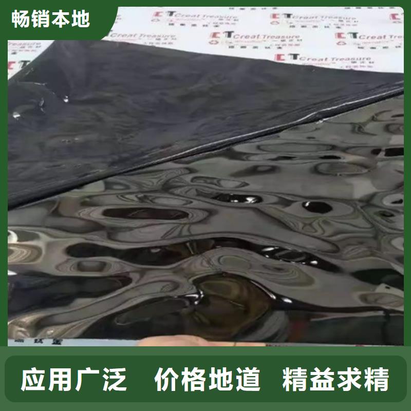 不锈钢装饰板-视频-永善|镇雄|大理|西双版纳|曲靖|昆明不锈钢装饰板厂家精选-鲁晟不锈钢(昭通市分公司)