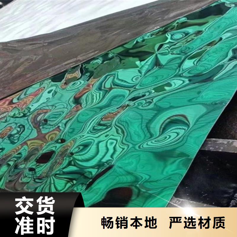 不锈钢装饰板-视频-永善|镇雄|大理|西双版纳|曲靖|昆明不锈钢装饰板厂家精选-鲁晟不锈钢(昭通市分公司)