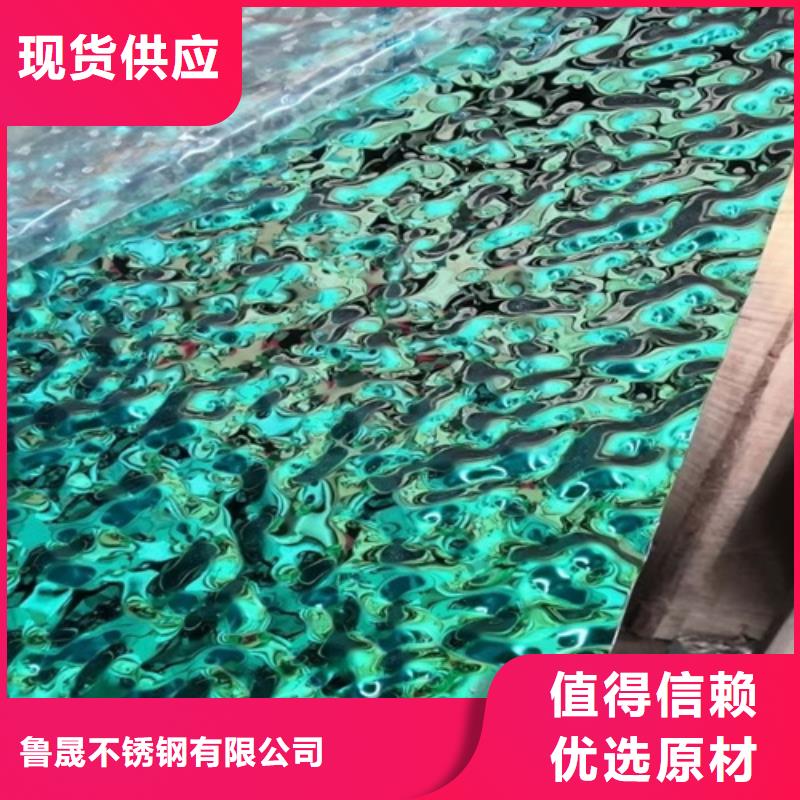 不锈钢装饰板-视频-不锈钢装饰板|黑龙江省|大兴安岭|绥化|鹤岗|佳木斯