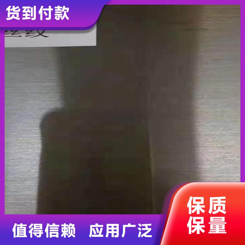 不锈钢装饰板视频-安庆市不锈钢装饰板-该地可服务区域太湖|宿松|阜阳|淮北|马鞍山|滁州|池州|黄山|宿州