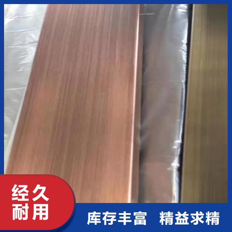 不锈钢装饰板视频-安庆市不锈钢装饰板-该地可服务区域太湖|宿松|阜阳|淮北|马鞍山|滁州|池州|黄山|宿州