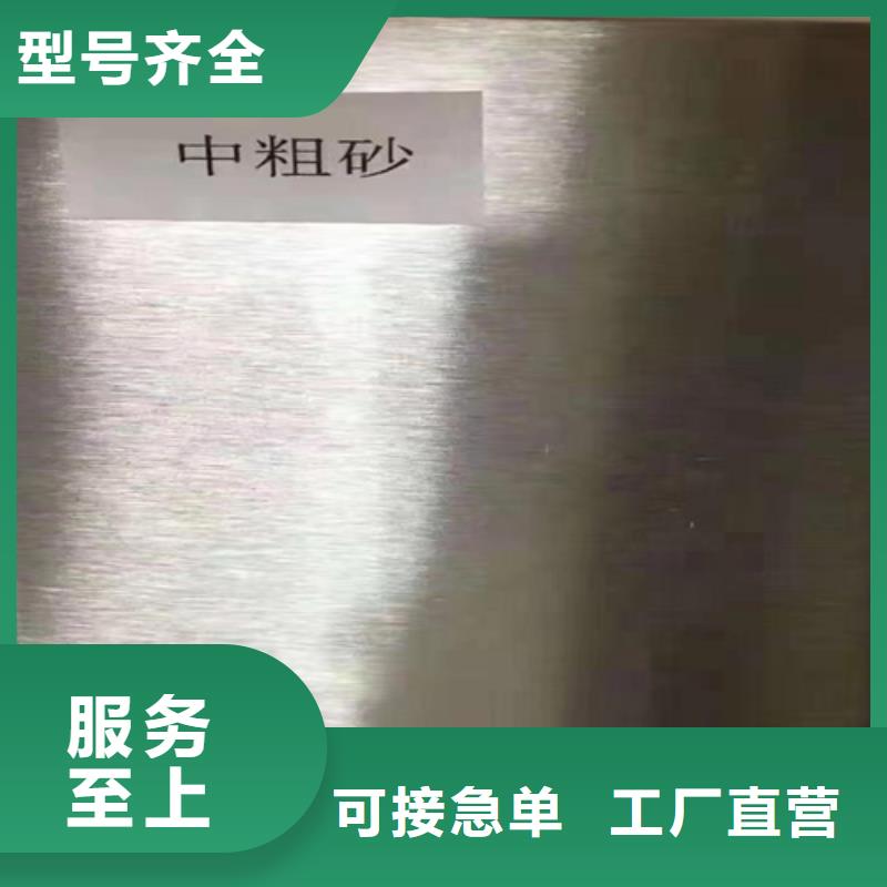 不锈钢装饰板视频-安庆市不锈钢装饰板-该地可服务区域太湖|宿松|阜阳|淮北|马鞍山|滁州|池州|黄山|宿州