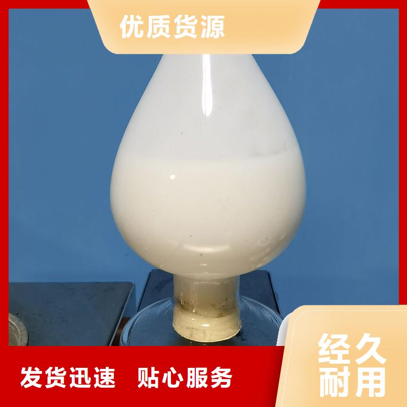 【消泡剂【石膏脱硫消泡剂】本地厂家值得信赖】