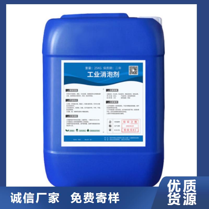 消泡剂【工业漆消泡剂】商家直供