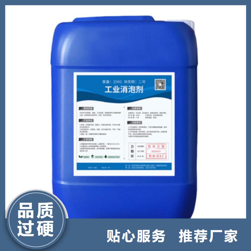 消泡剂聚醚消泡剂N年生产经验