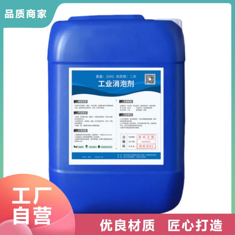消泡剂消泡剂GP330快速生产