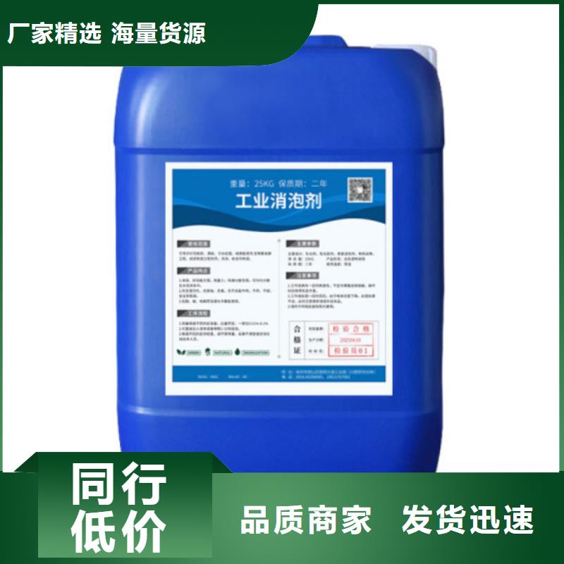 消泡剂,进口消泡剂使用寿命长久