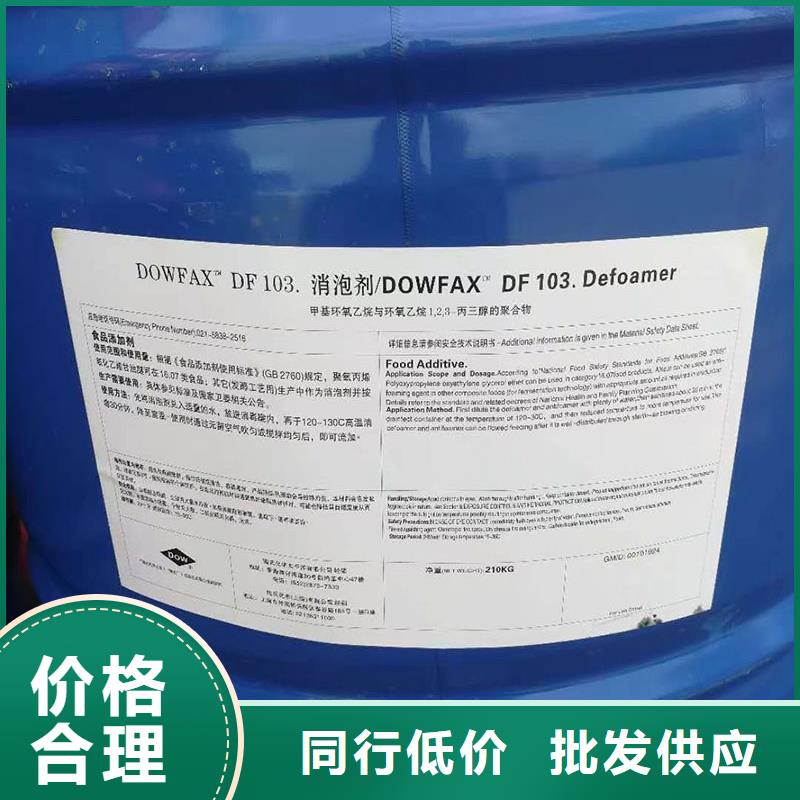 消泡剂_聚醚消泡剂厂家采购