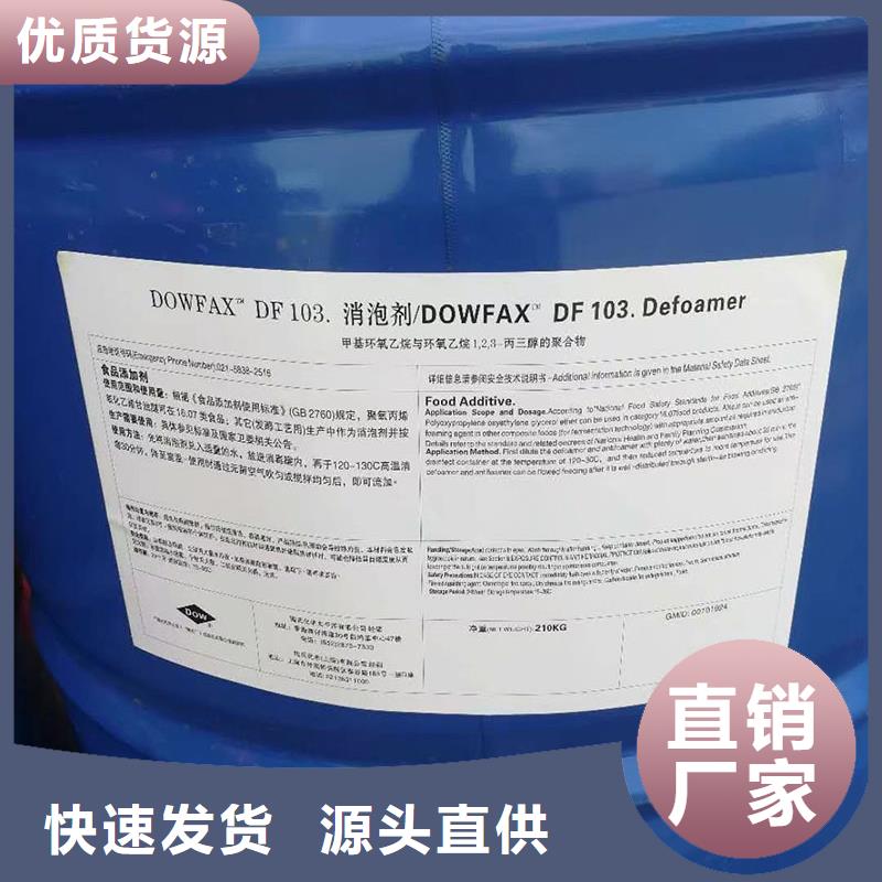 消泡剂支持非标定制