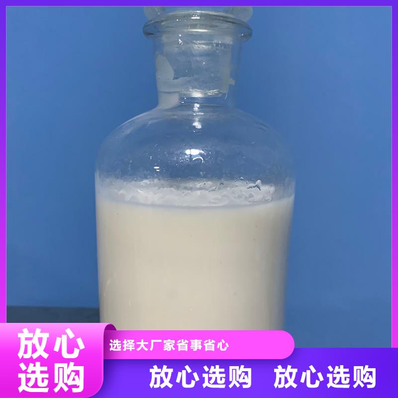 食品消泡剂-视频-食品消泡剂|四川省成都市|双流|新津|乐山|遂宁|广元|阿坝|攀枝花|资阳|自贡