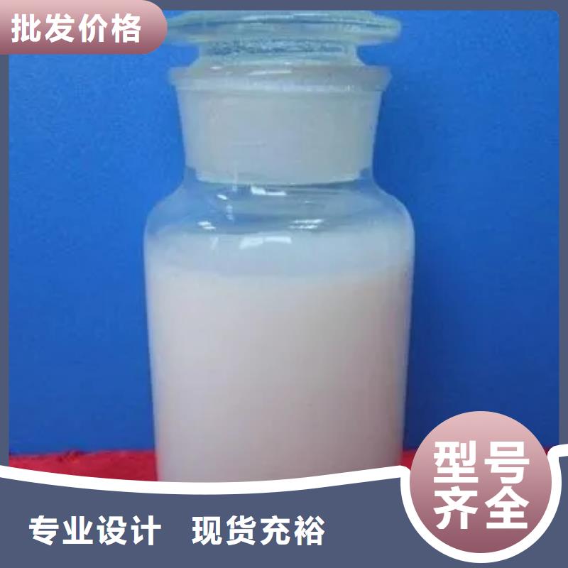 消泡剂【聚醚改性有机硅】真正的源头厂家