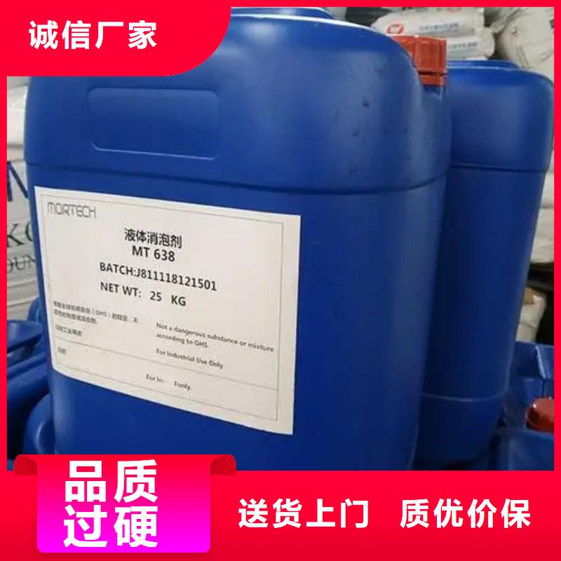 消泡剂,进口消泡剂使用寿命长久