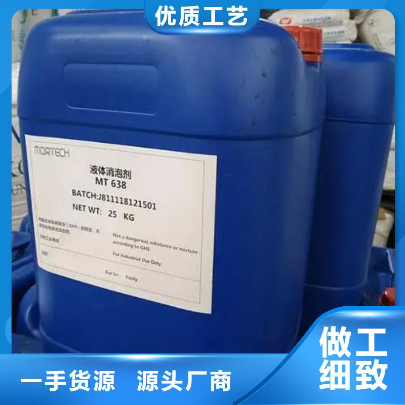 消泡剂支持非标定制
