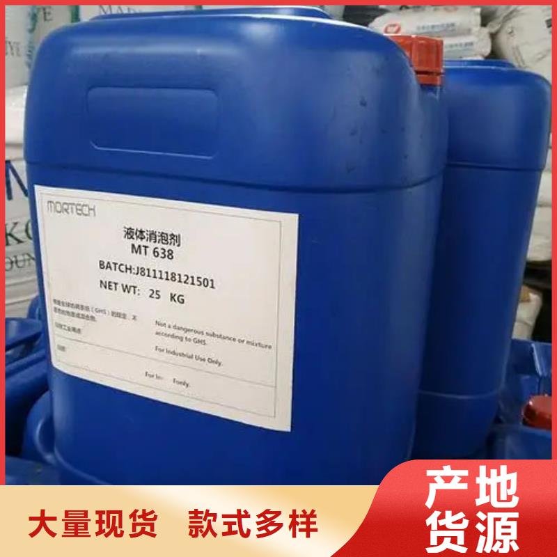 消泡剂,泡沫价格实在