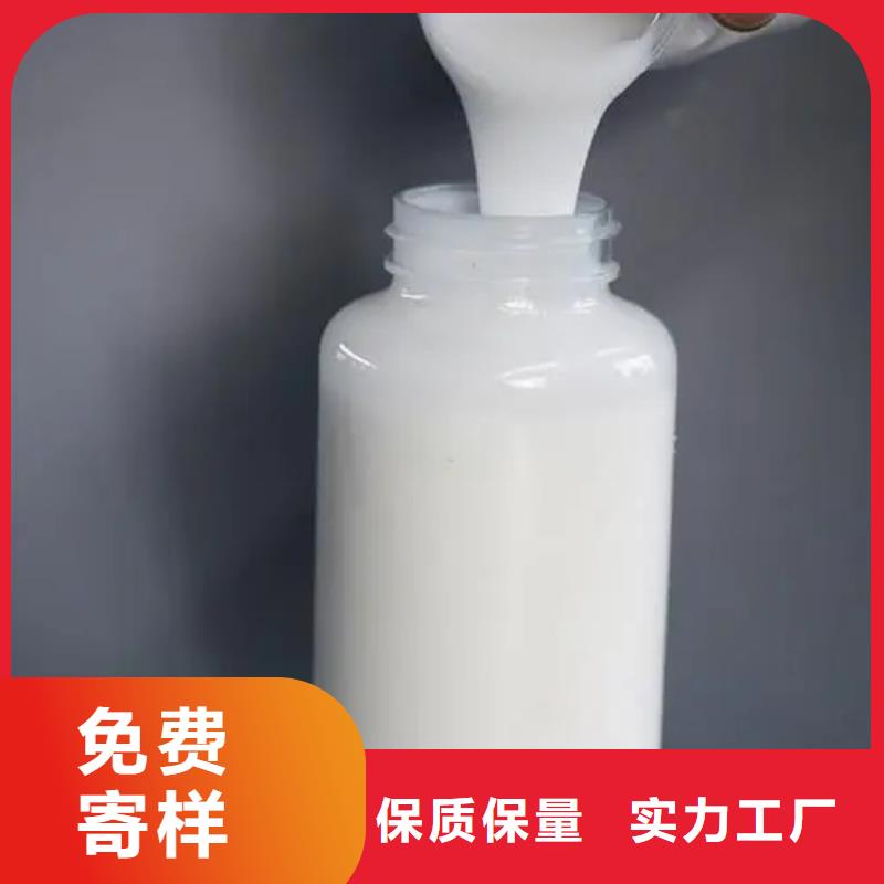 消泡剂聚醚消泡剂N年生产经验