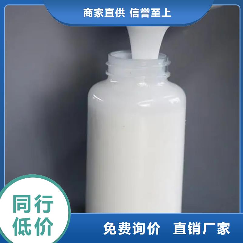 食品消泡剂-视频-迪庆市食品消泡剂-(同城)可服务区域德钦|香格里拉|保山|怒江|昭通|西双版纳