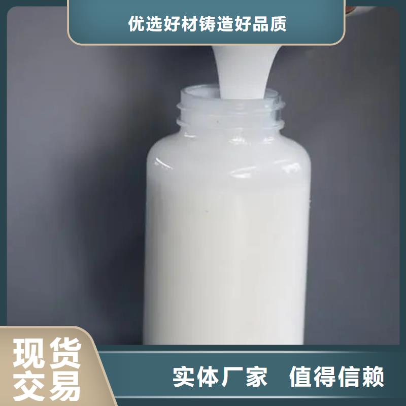 消泡剂,快速消泡精益求精