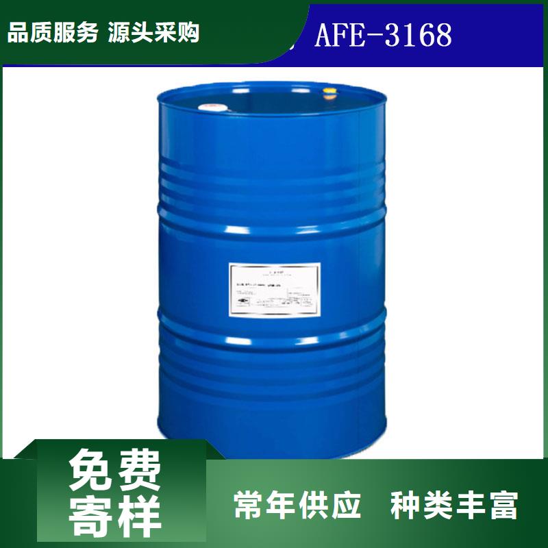 消泡剂消泡剂GP330快速生产