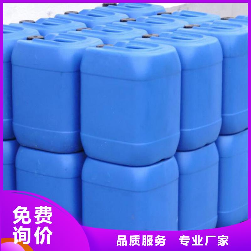 食品消泡剂-视频-迪庆市食品消泡剂-(同城)可服务区域德钦|香格里拉|保山|怒江|昭通|西双版纳