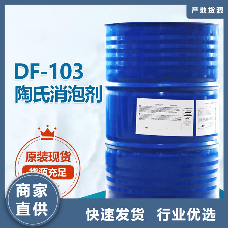 消泡剂消泡剂GP330快速生产