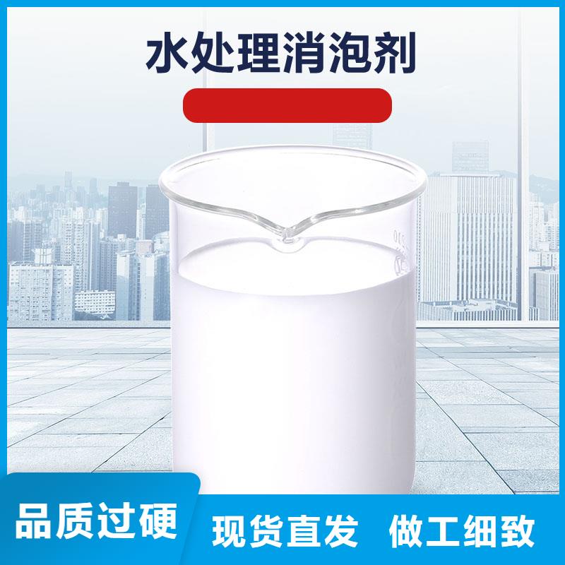 食品消泡剂-视频-迪庆市食品消泡剂-(同城)可服务区域德钦|香格里拉|保山|怒江|昭通|西双版纳
