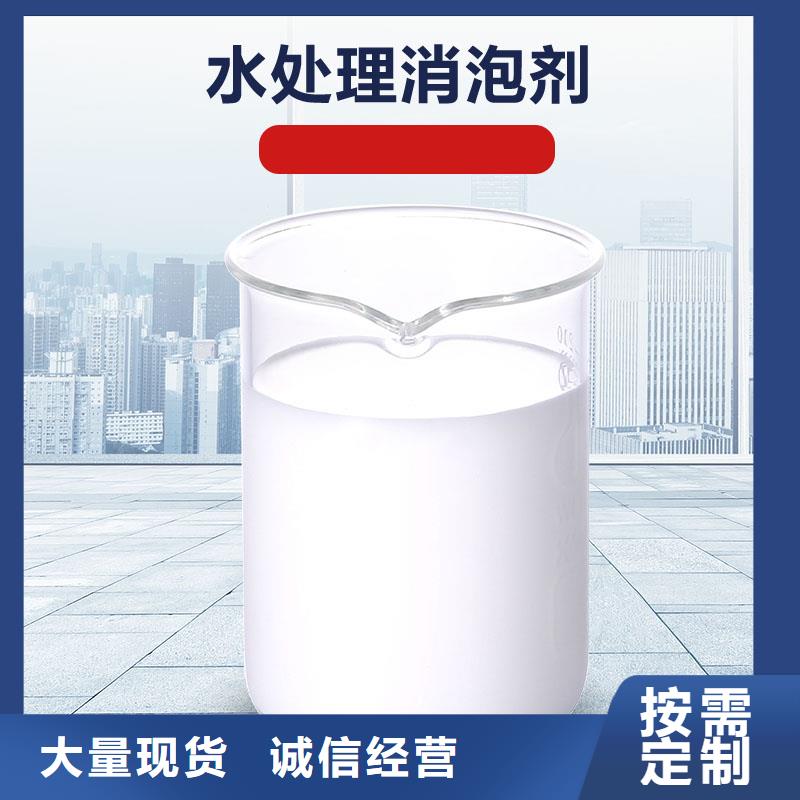 消泡剂【矿物油消泡剂】0中间商差价