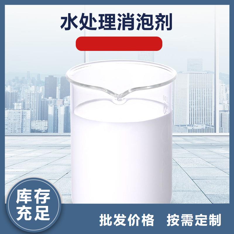消泡剂【非硅消泡剂】省心又省钱