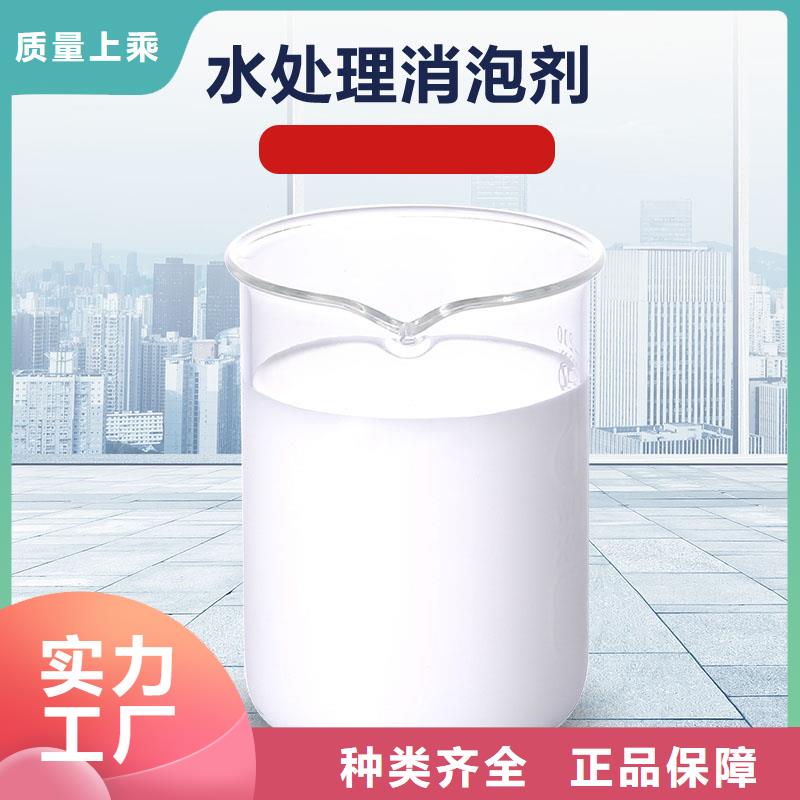 消泡剂,泡沫价格实在