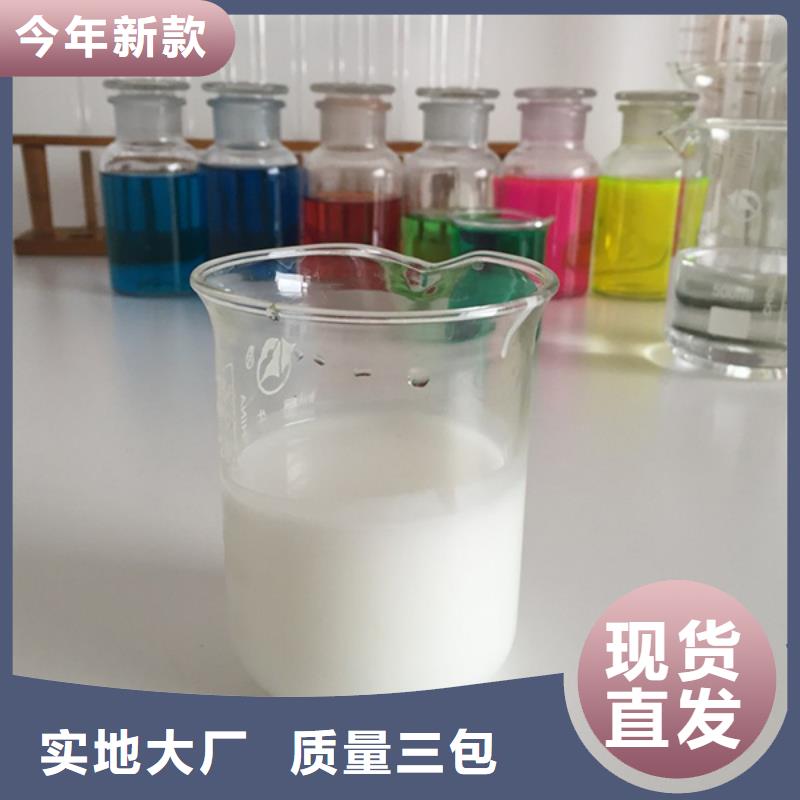 食品消泡剂-视频-食品消泡剂|四川省成都市|双流|新津|乐山|遂宁|广元|阿坝|攀枝花|资阳|自贡