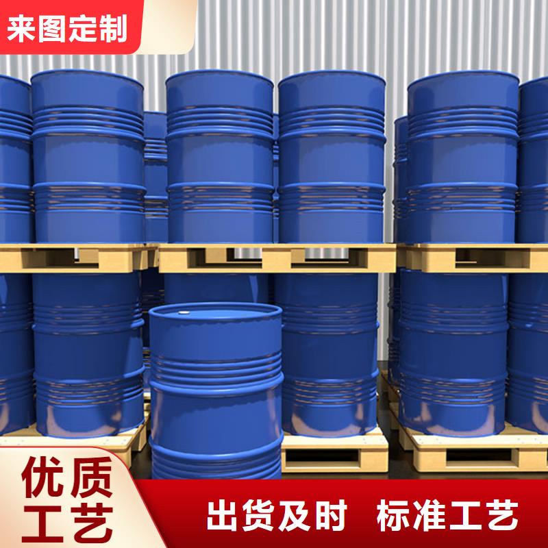乐东县纺织印染消泡剂试样