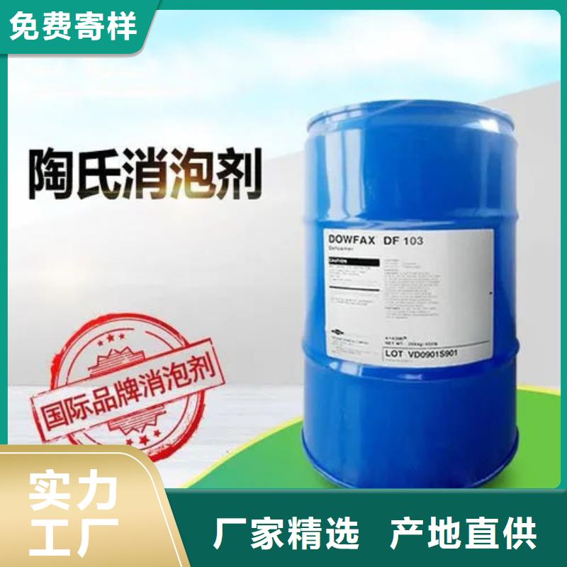 消泡剂消泡剂GP330快速生产