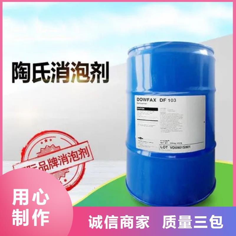 消泡剂,泡沫价格实在