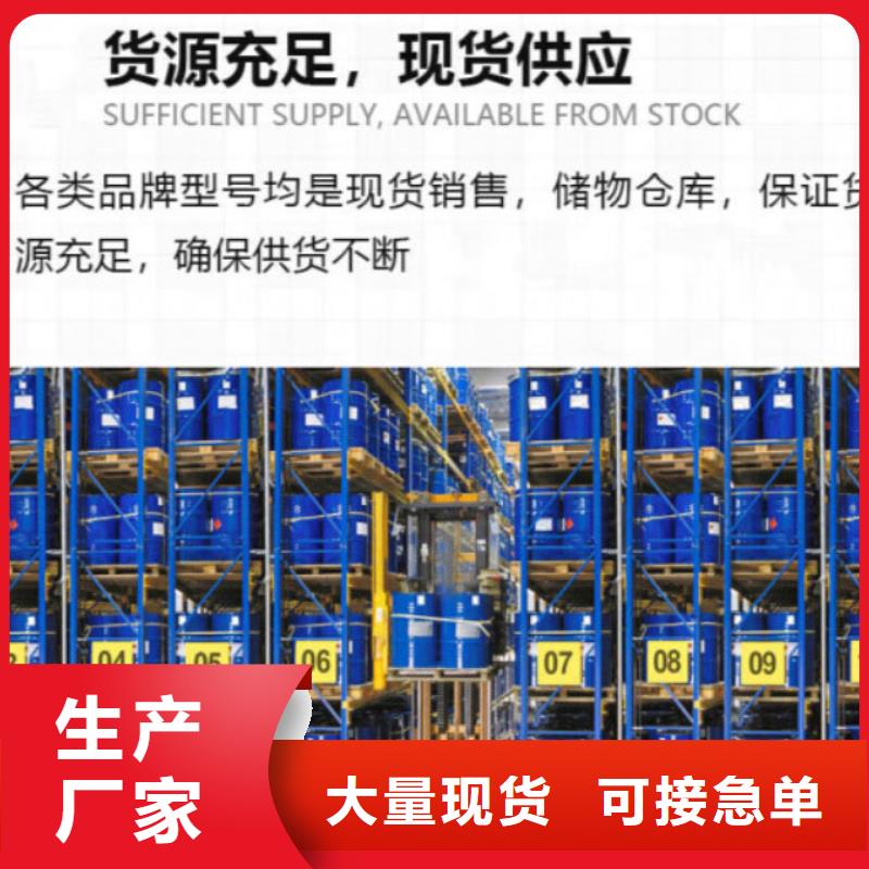 消泡剂聚醚消泡剂N年生产经验